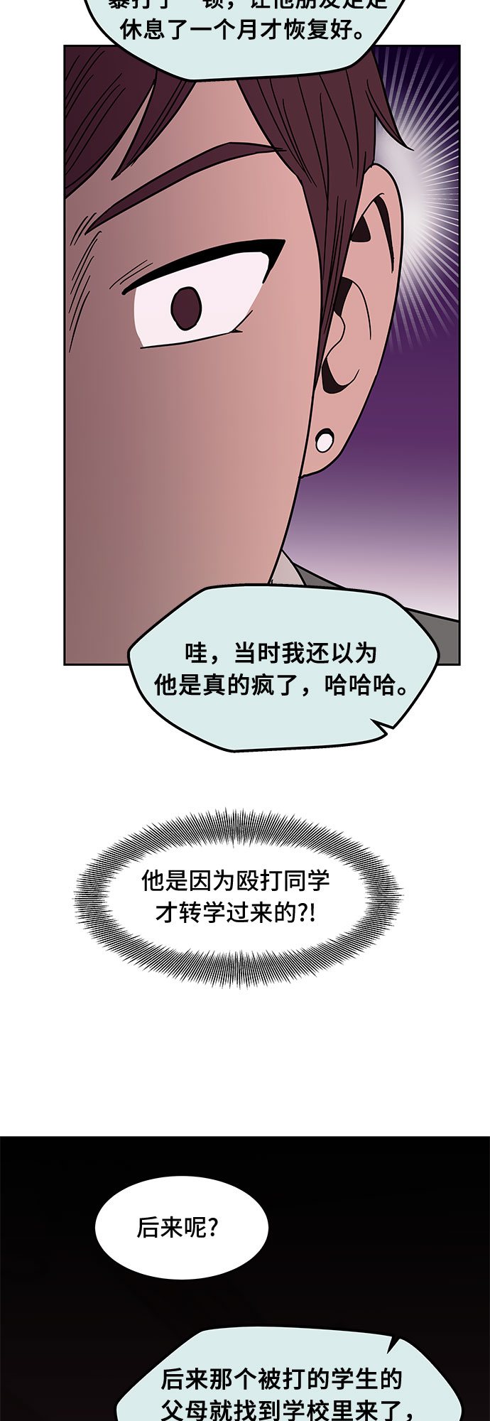 第23话27