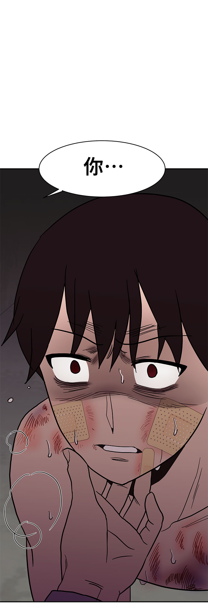 第20话34