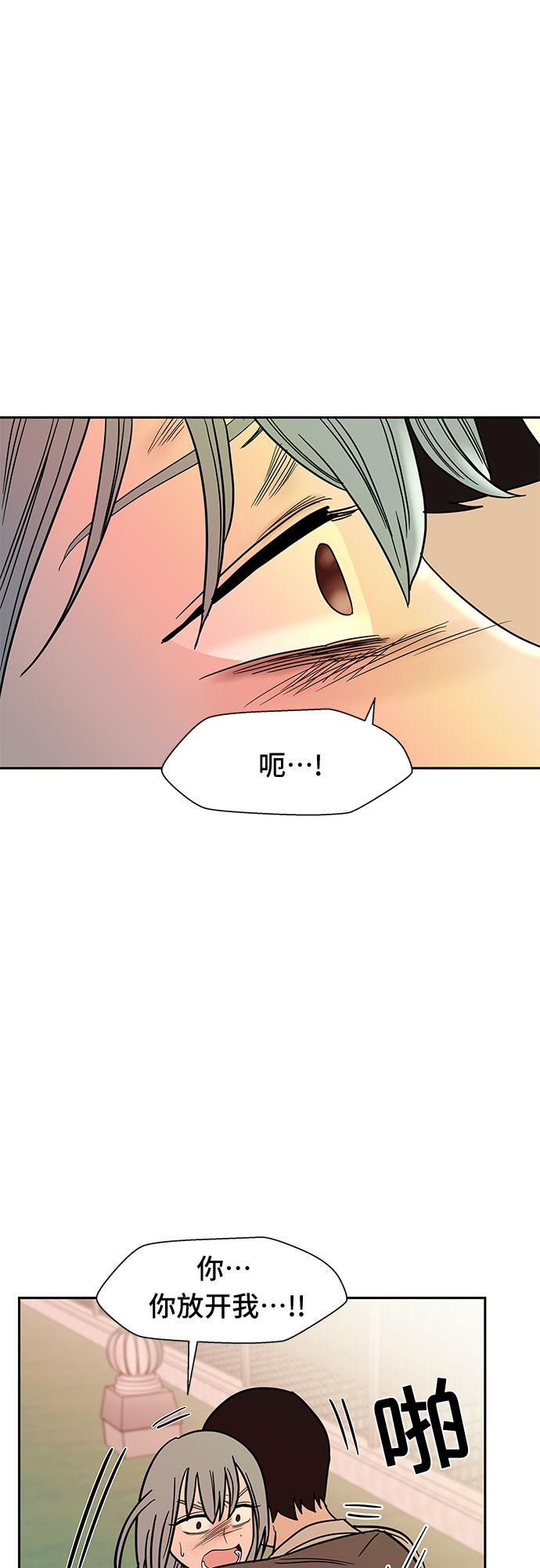第46话34