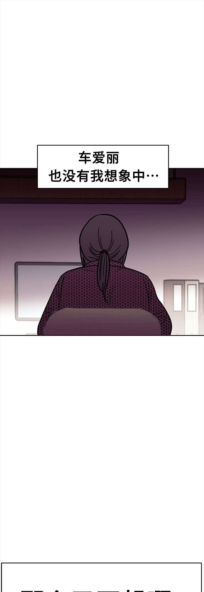 第44话26