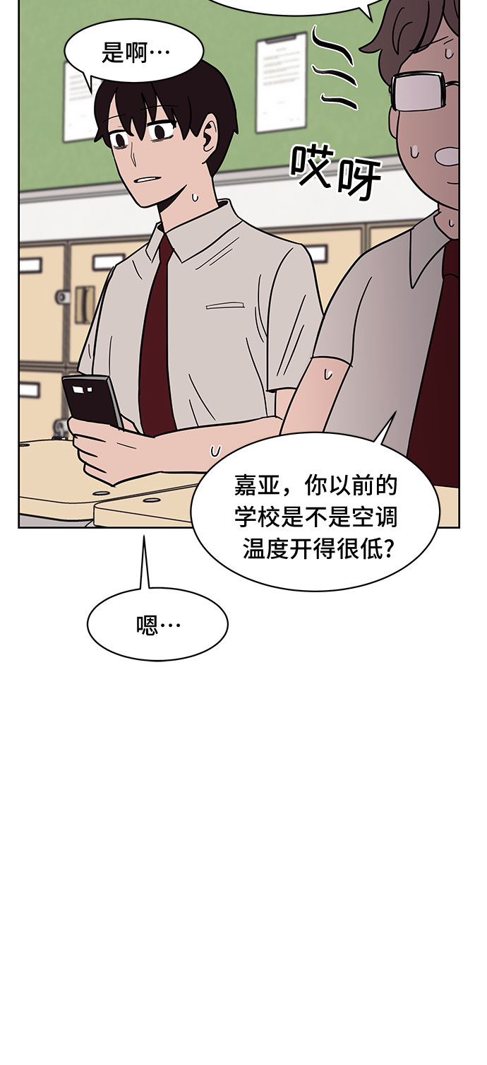 第34话7