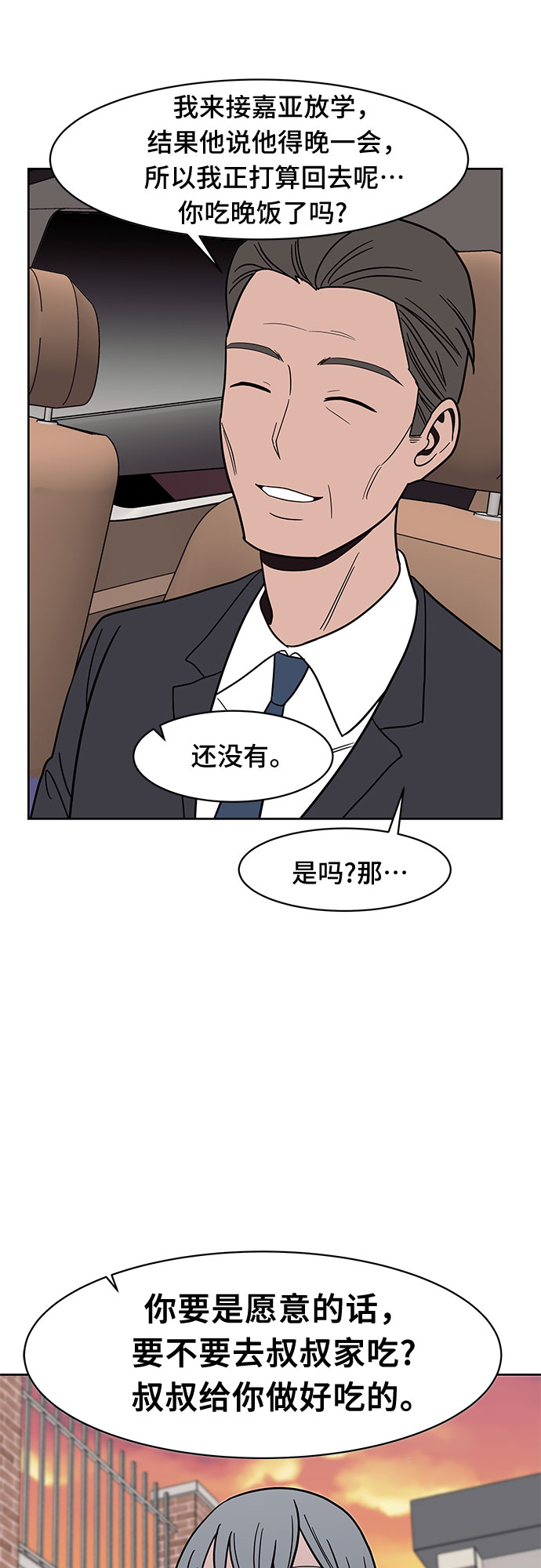 第36话60