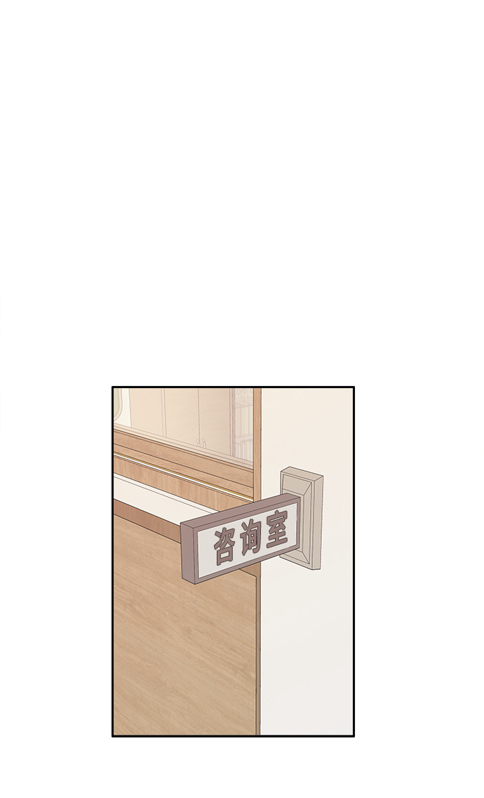 第3话29