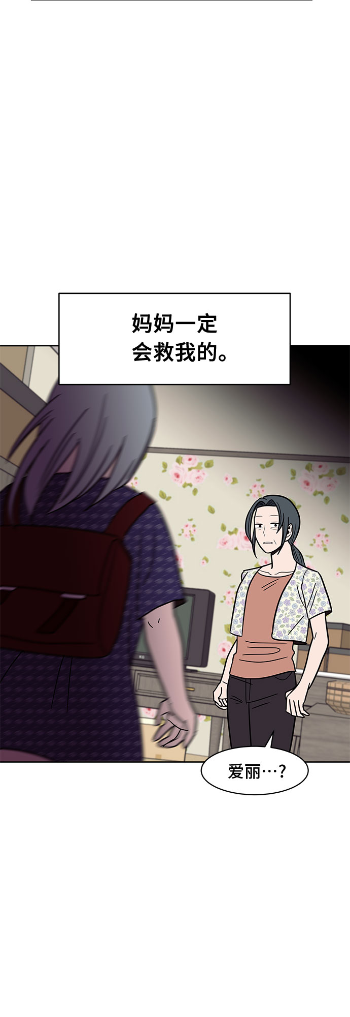第33话42