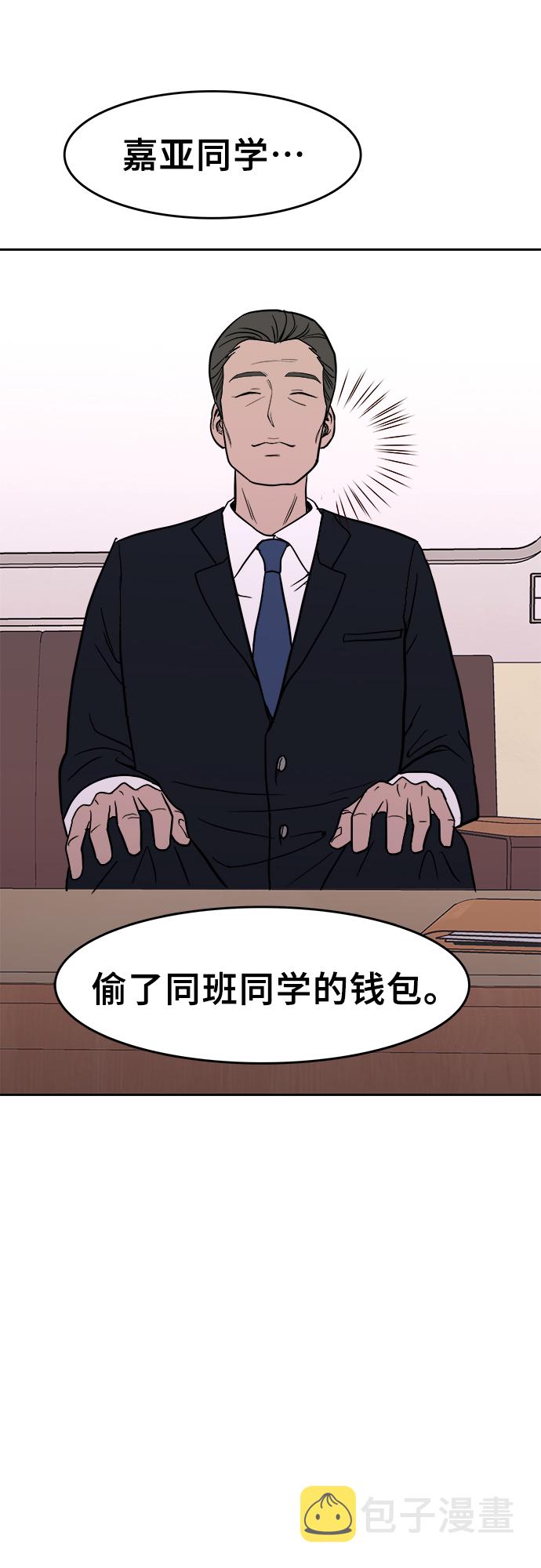 第3话31