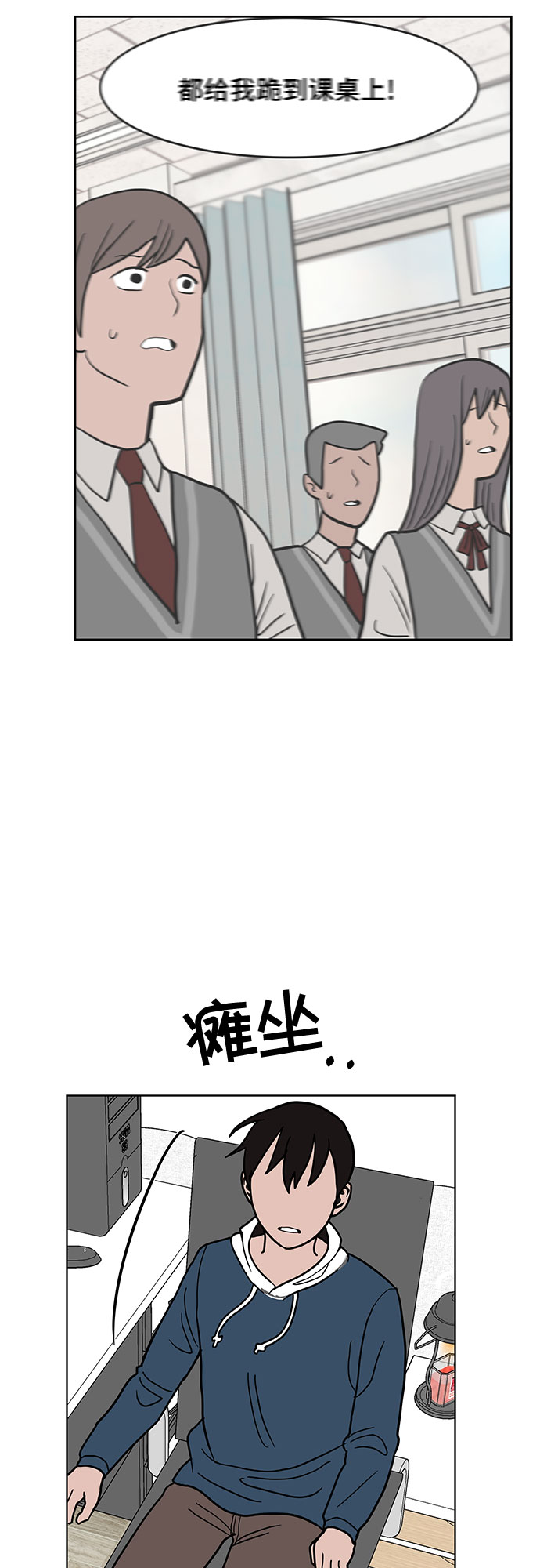 第17话50