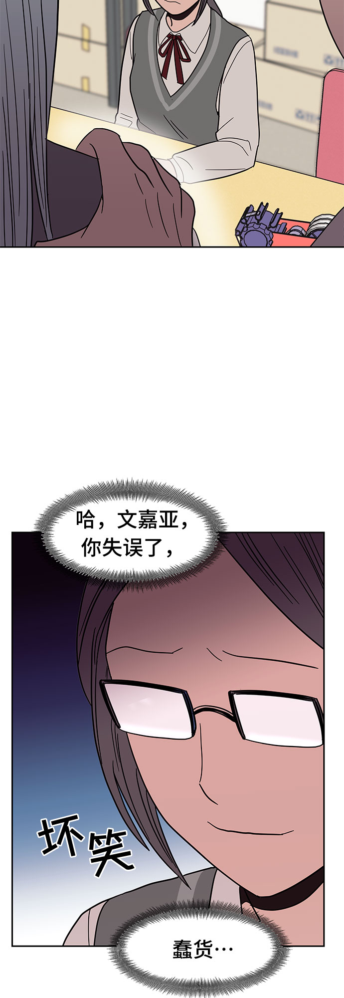第23话7