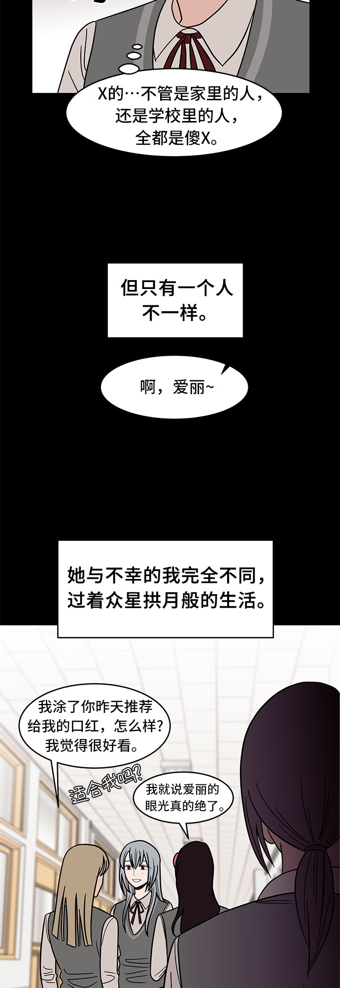 第29话30