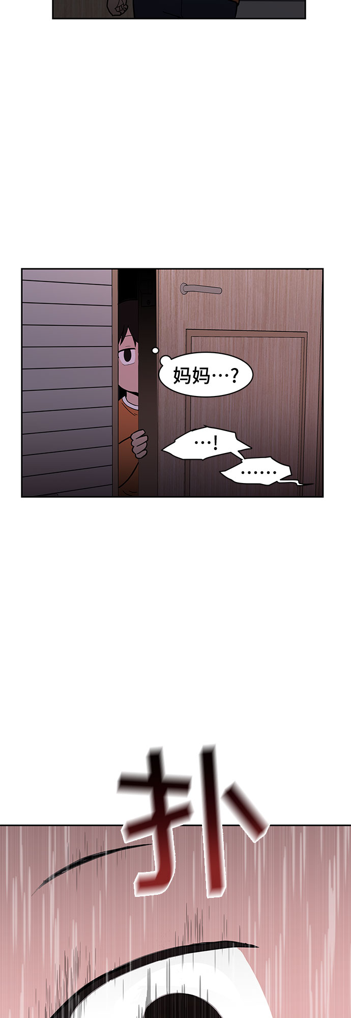 第52话54