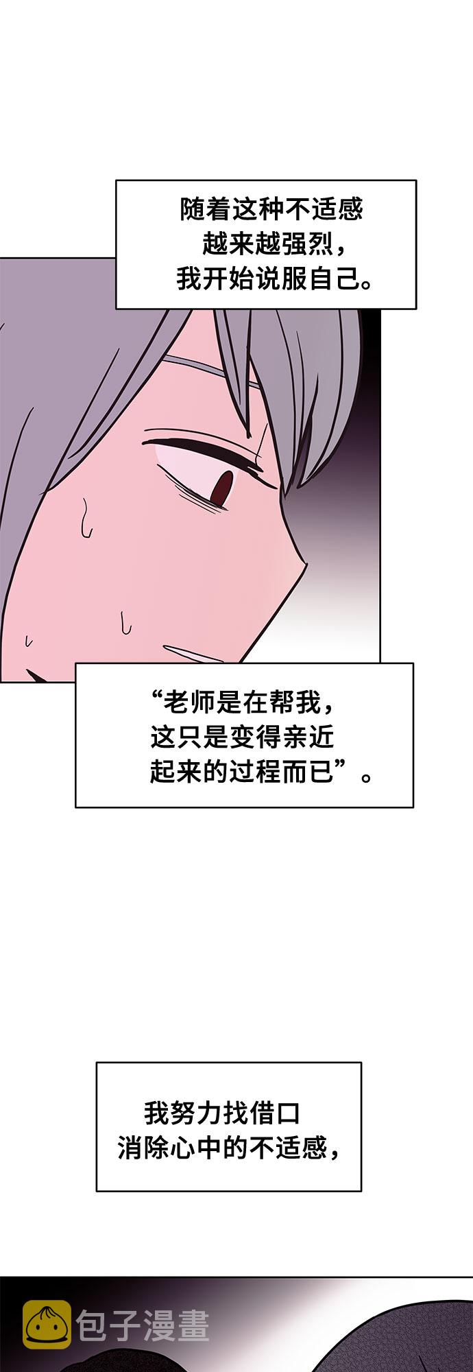 第33话19