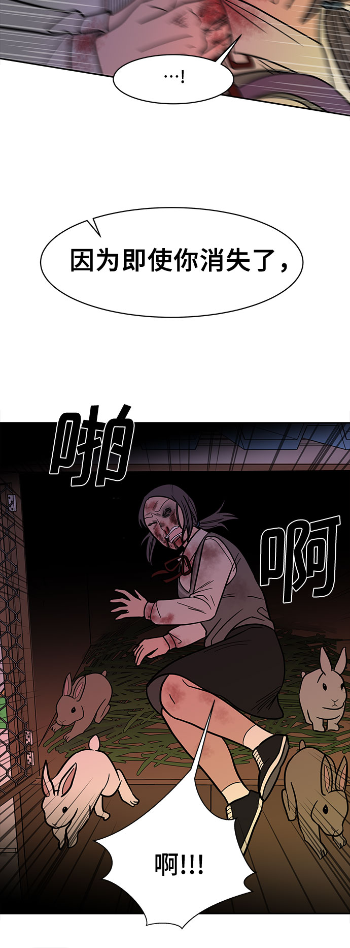第48话40