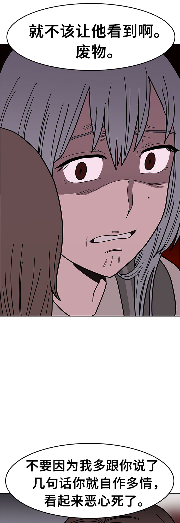 第17话37