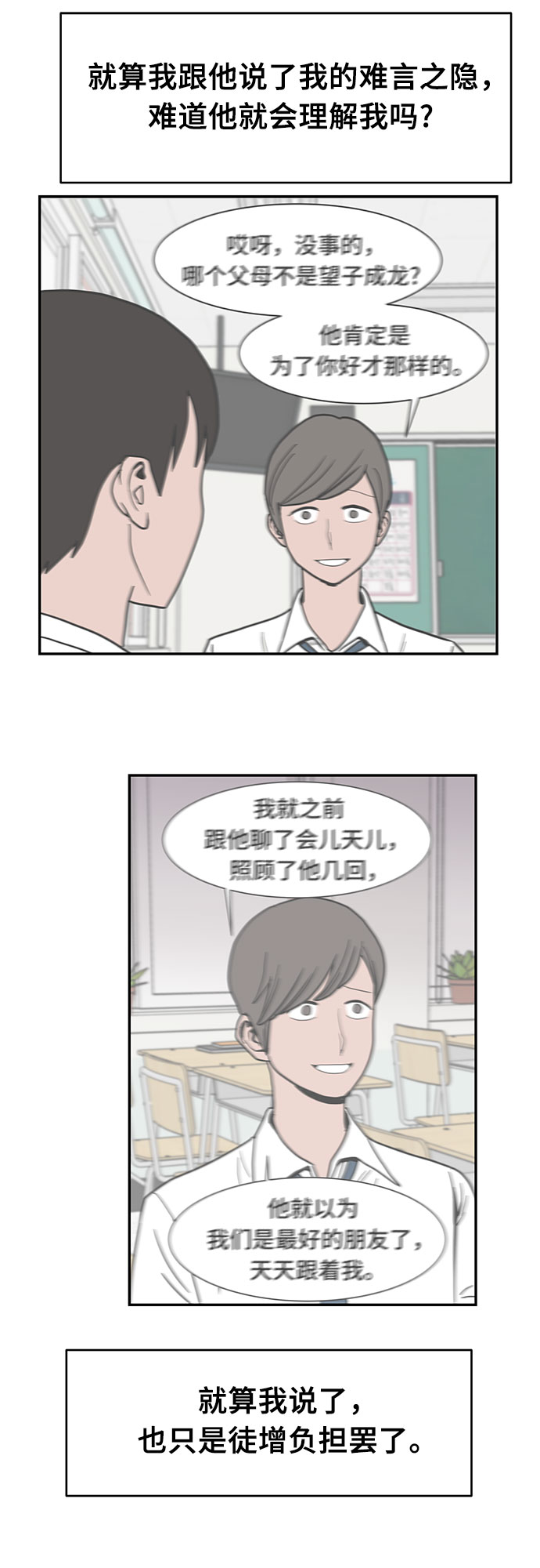 第18话16