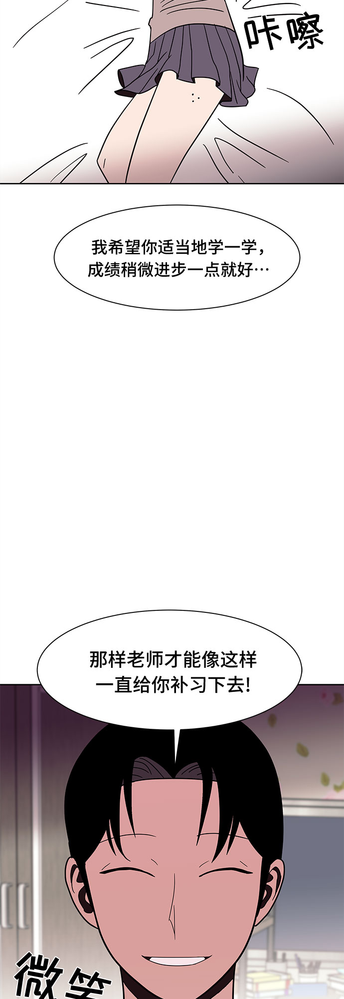 第44话7