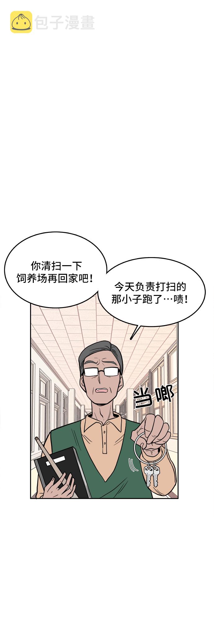 第1话86