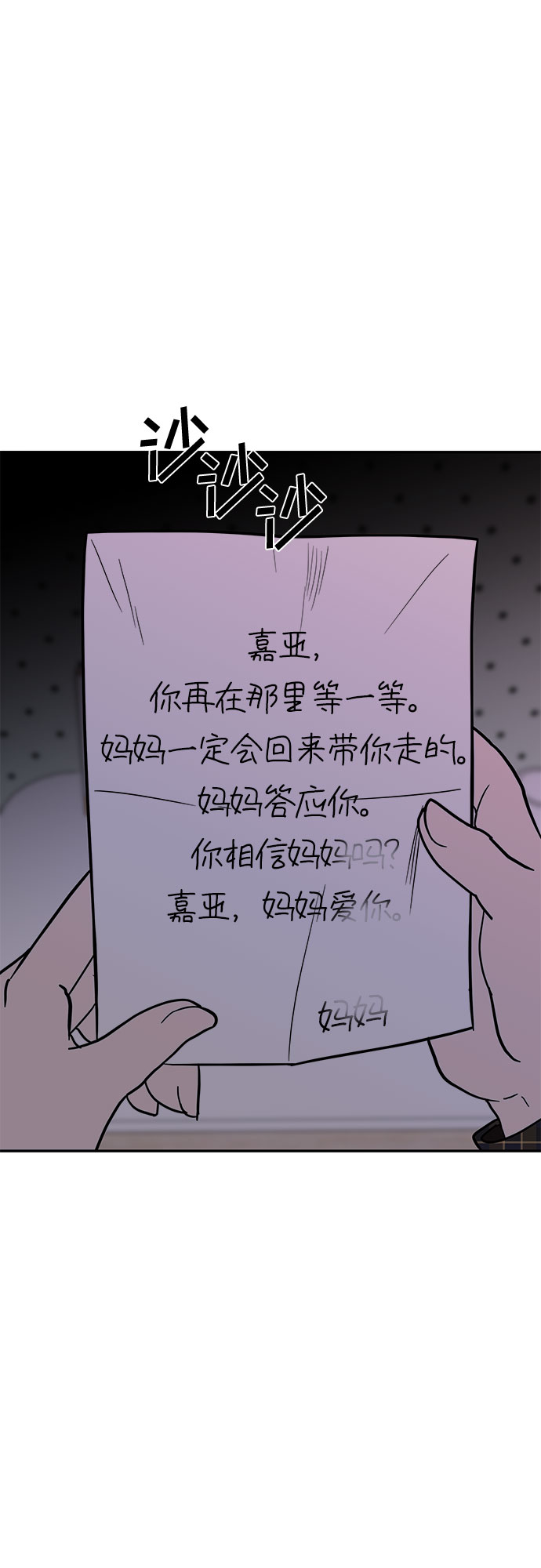 第52话36