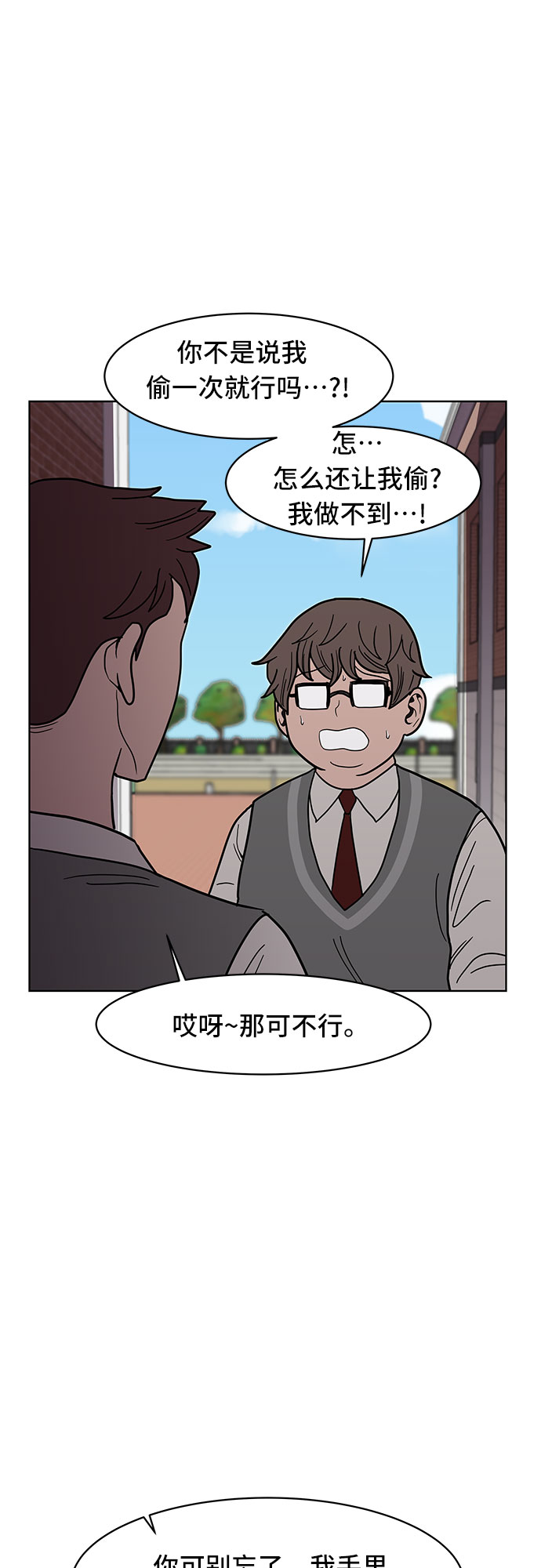 第17话55