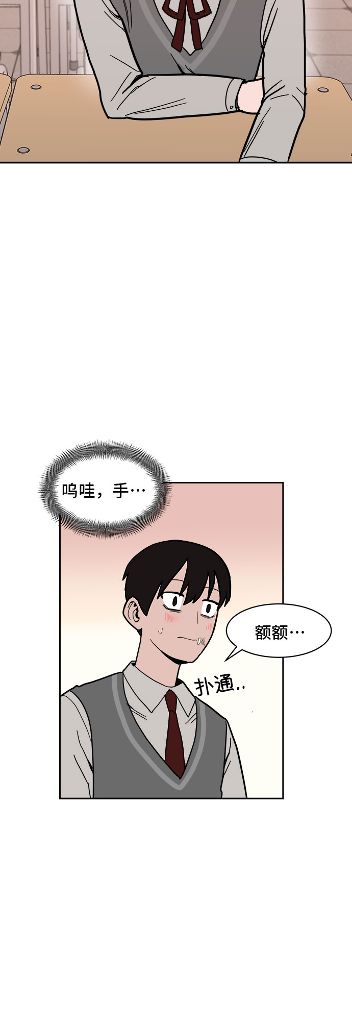 第7话13