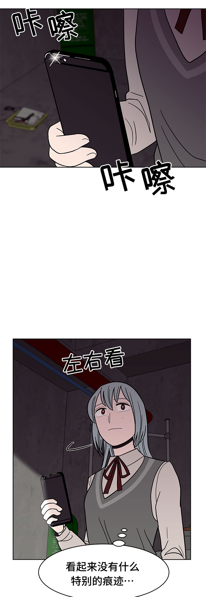 第37话45