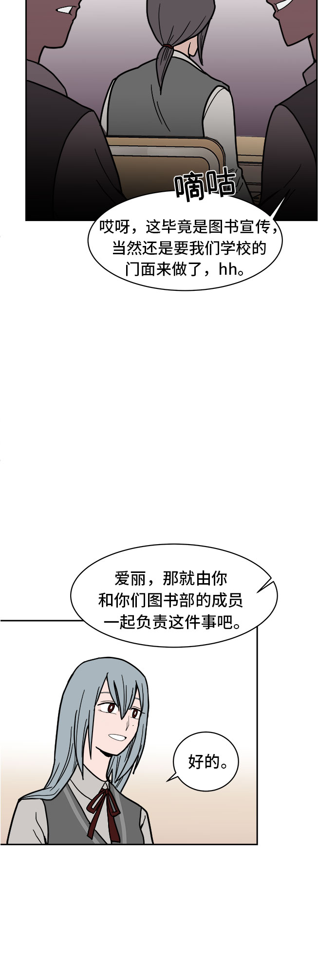 第4话38