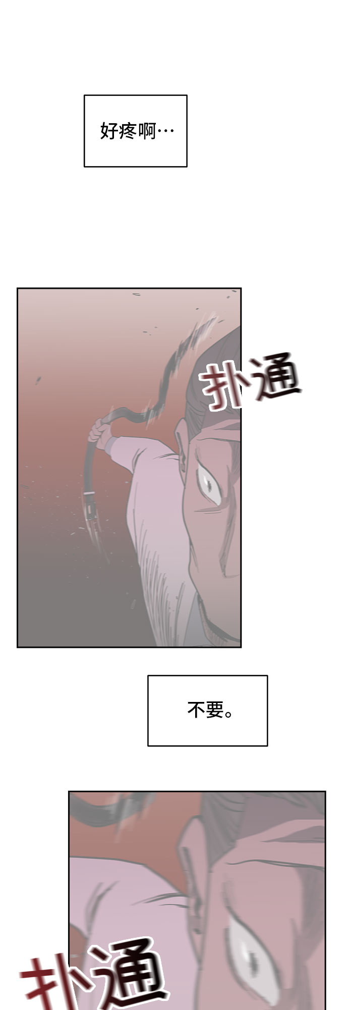 第6话12