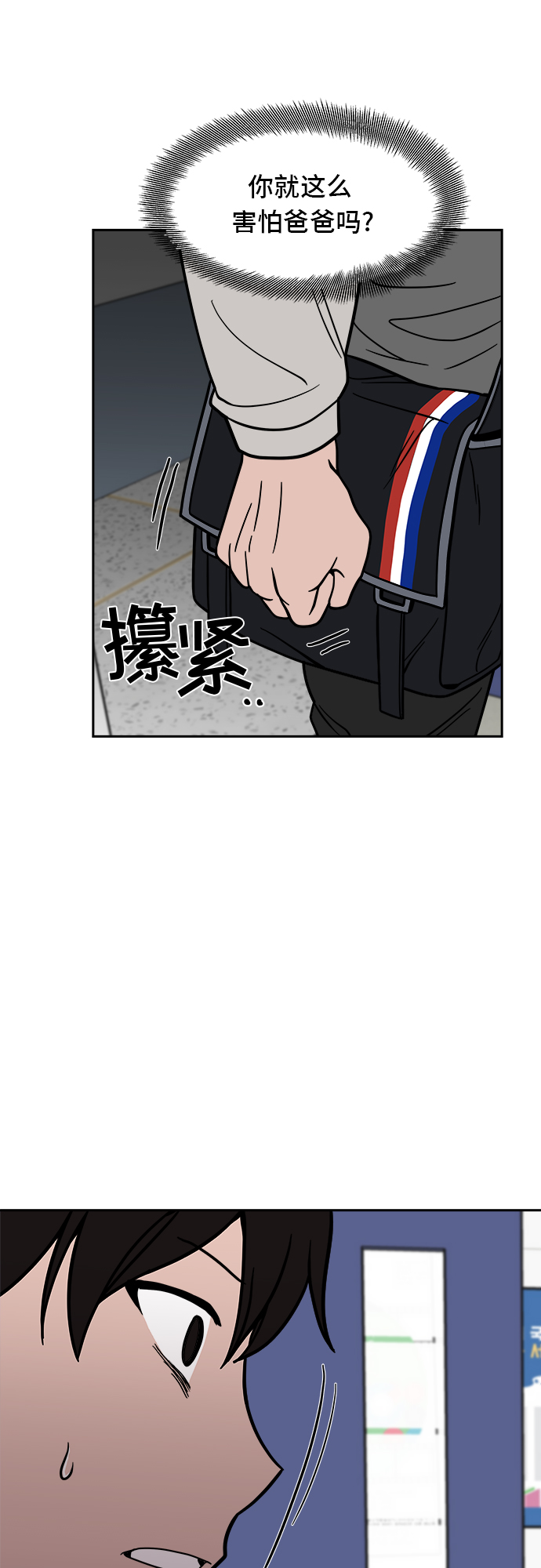 第12话47