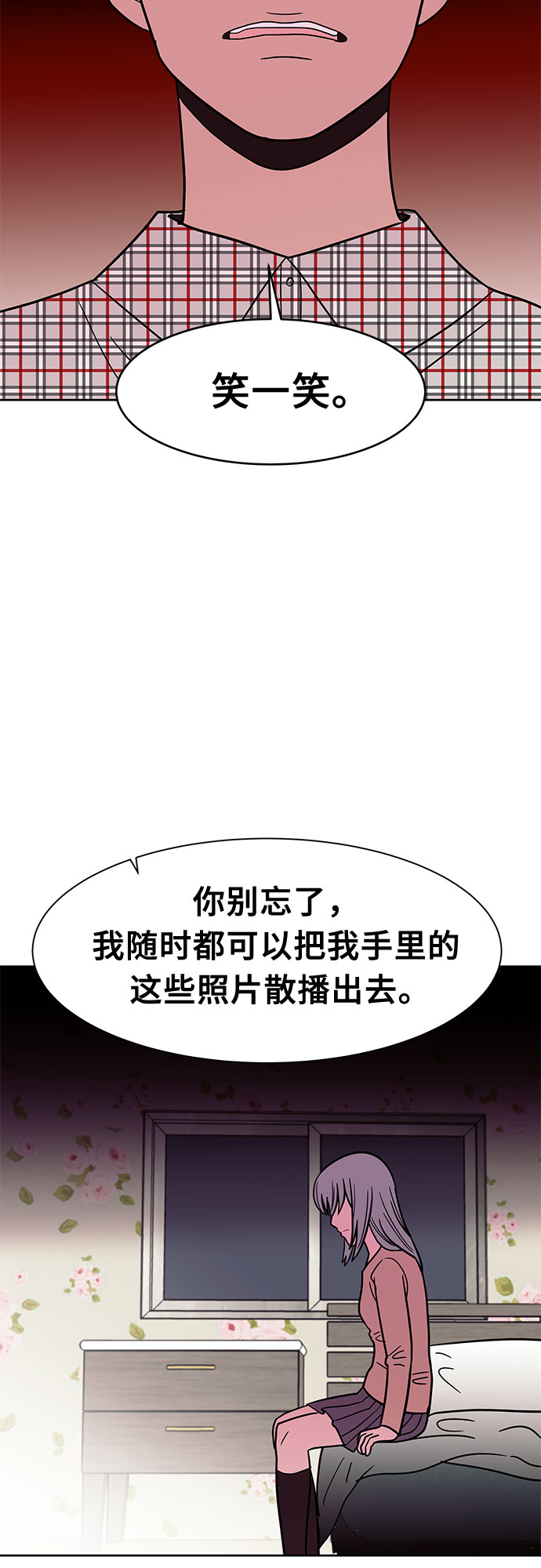 第44话11