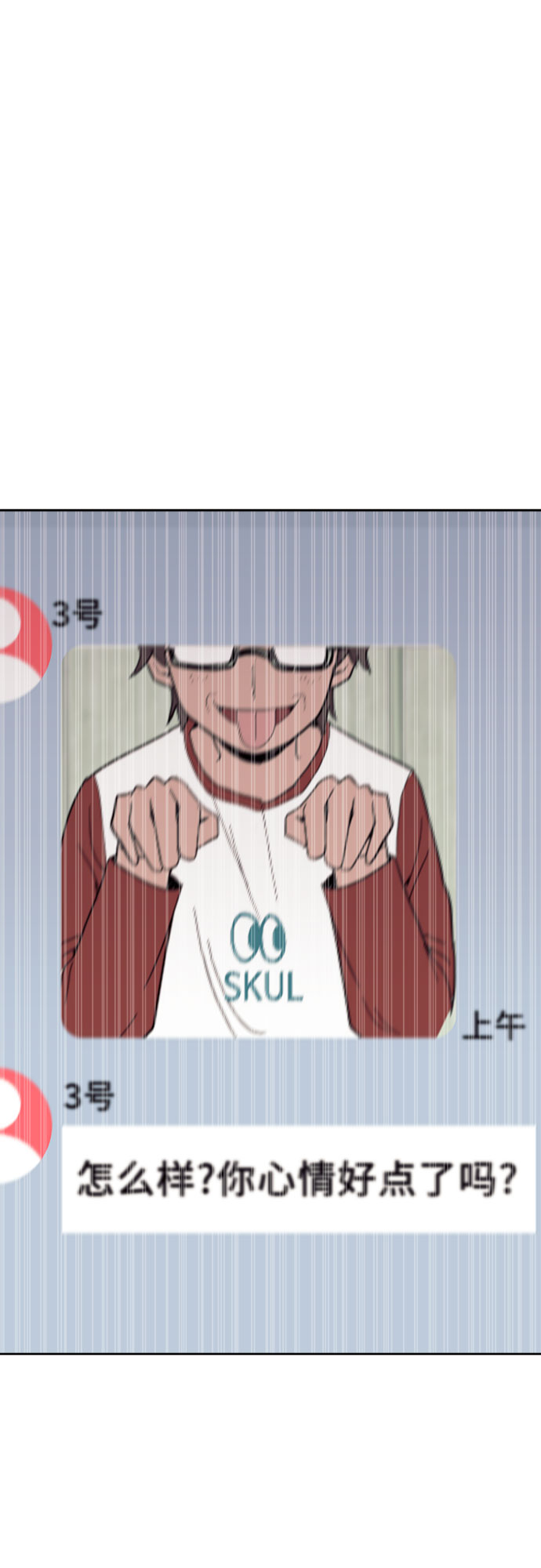 第34话60