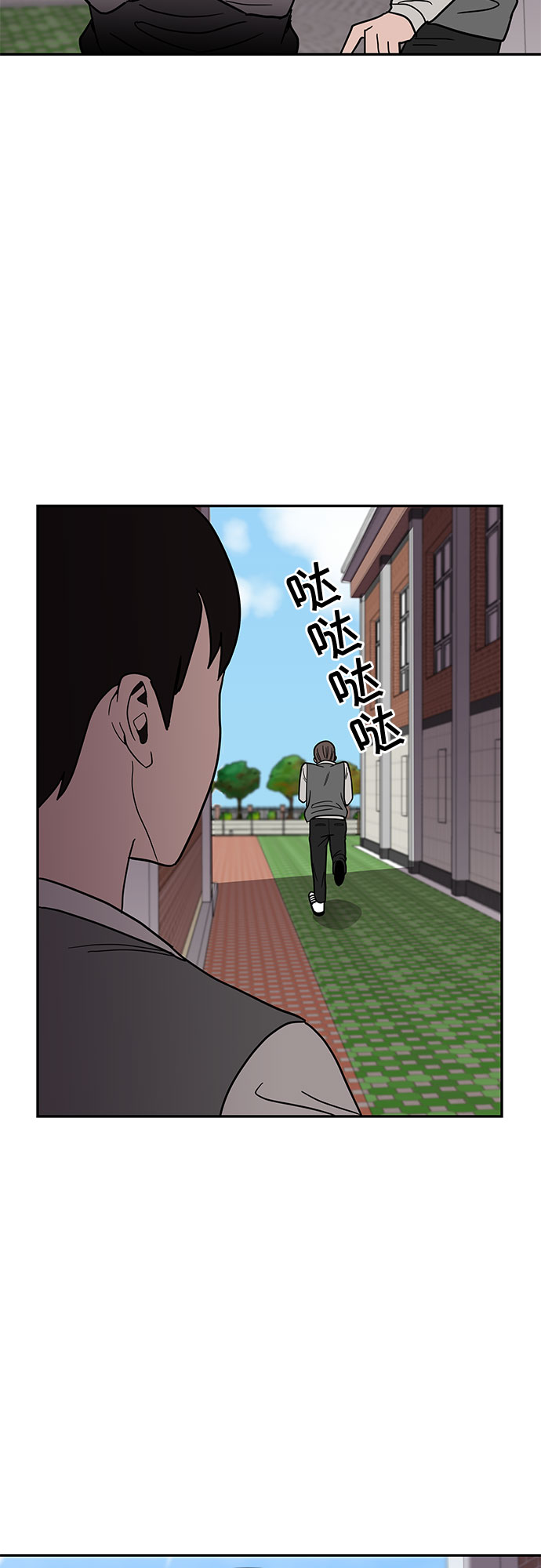 第17话11