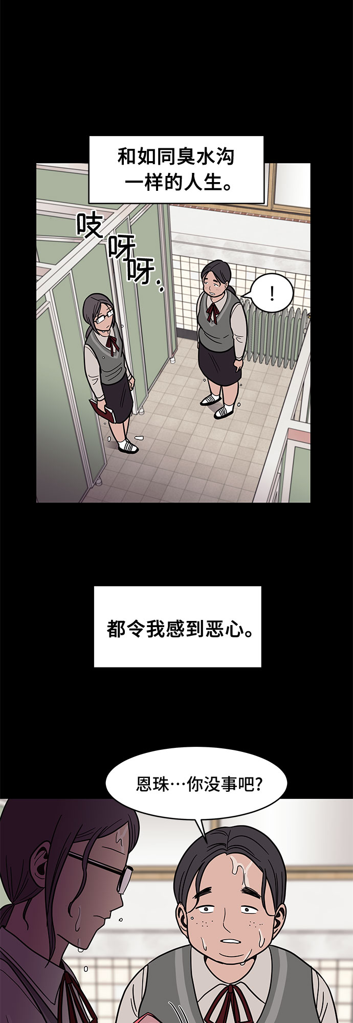 第29话42