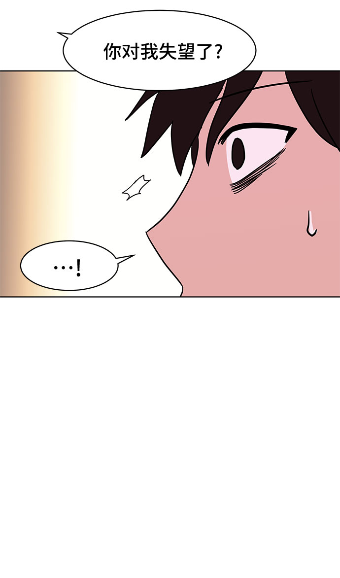 第22话43