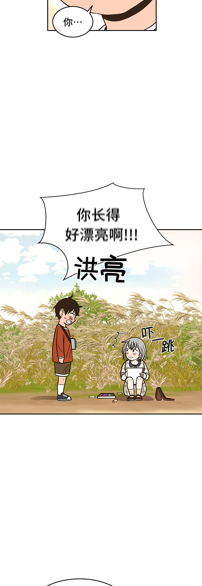 第54话 最终话98