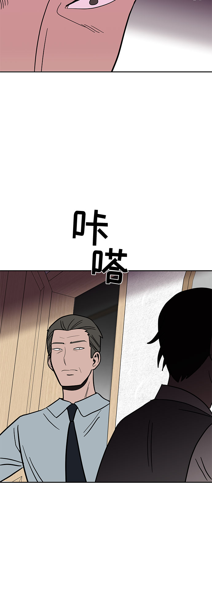 第50话3