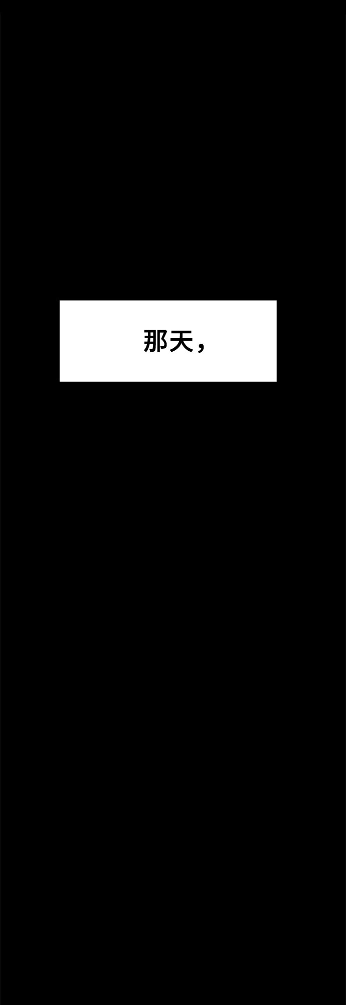 第33话29