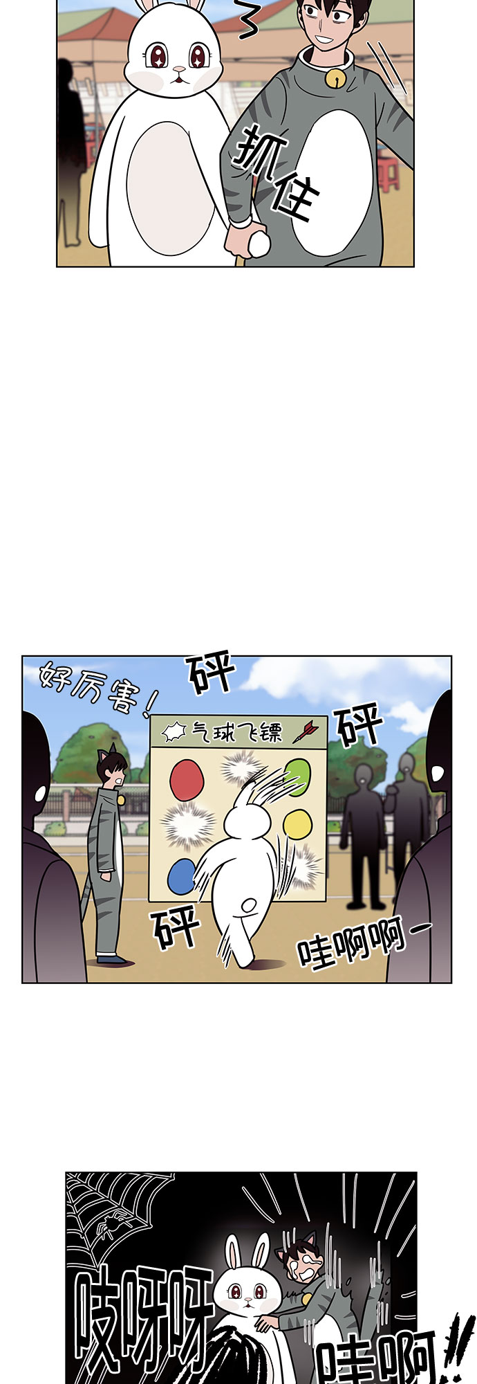 第39话22