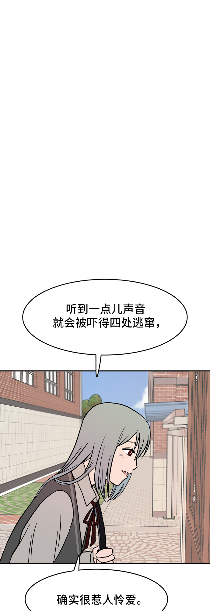 第2话15