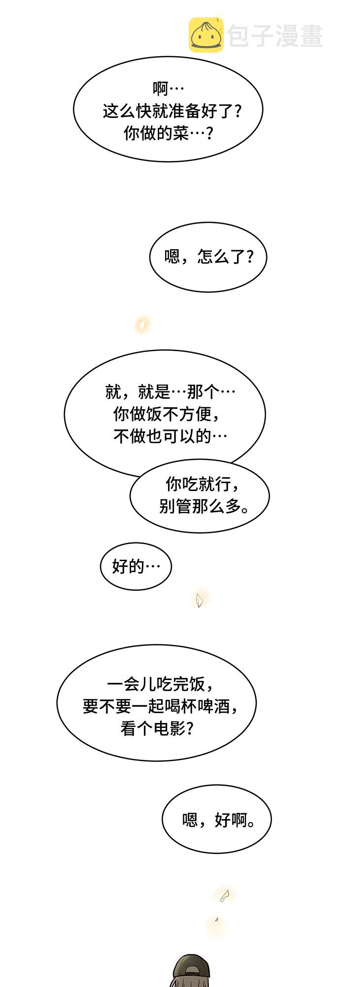 第54话 最终话89