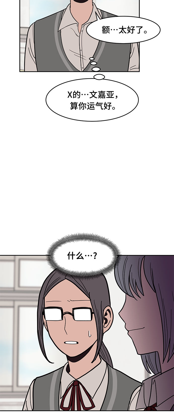 第28话39