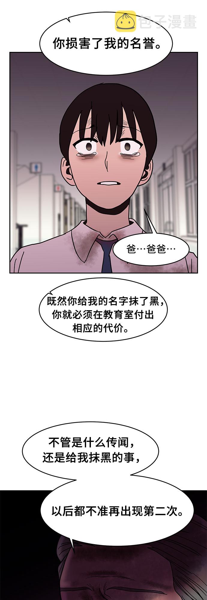 第25话35