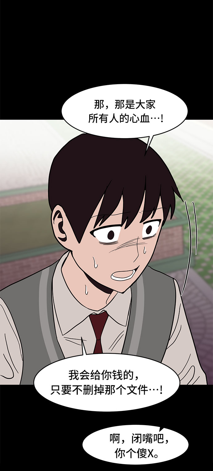 第27话23
