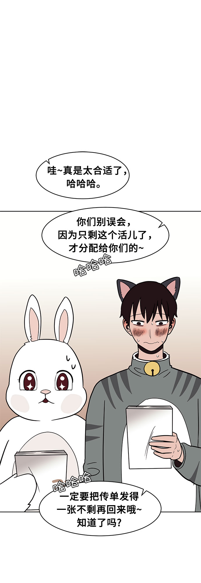 第39话13