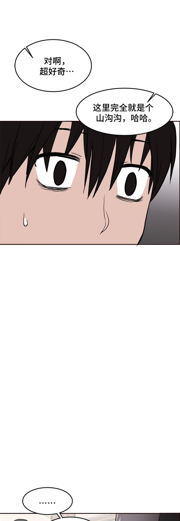 第1话28