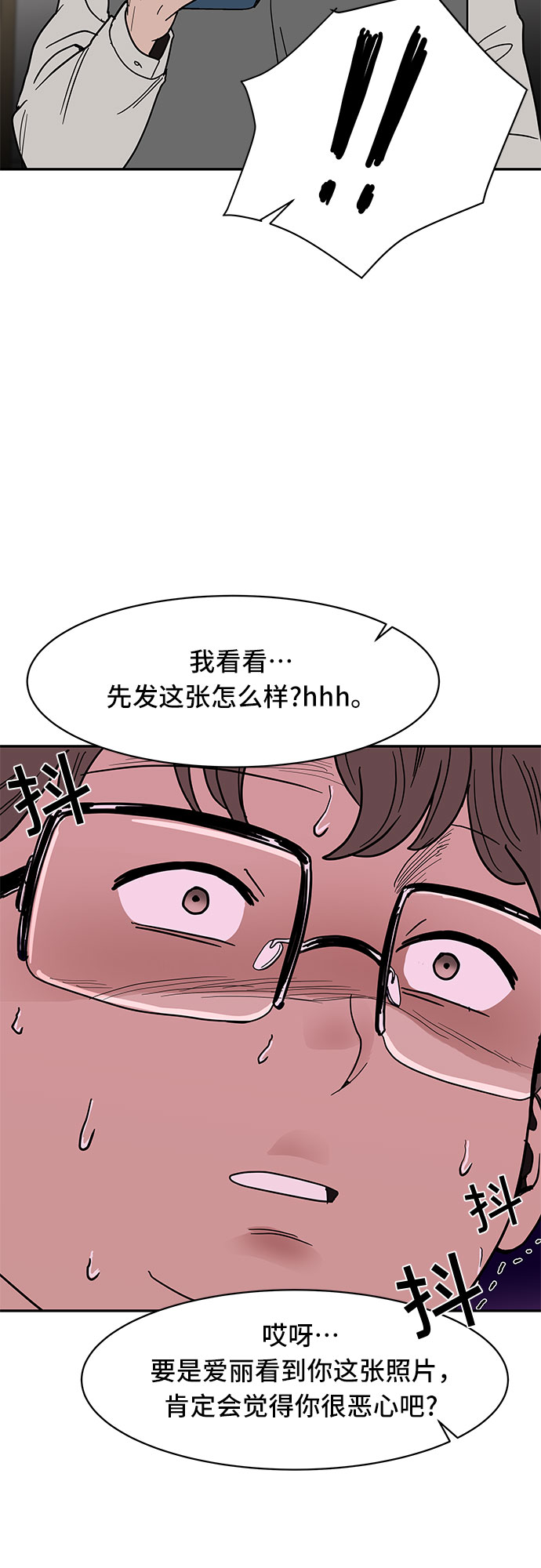 第16话39