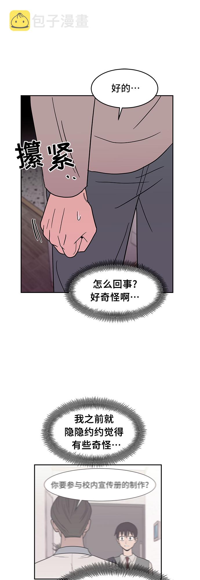 第25话45