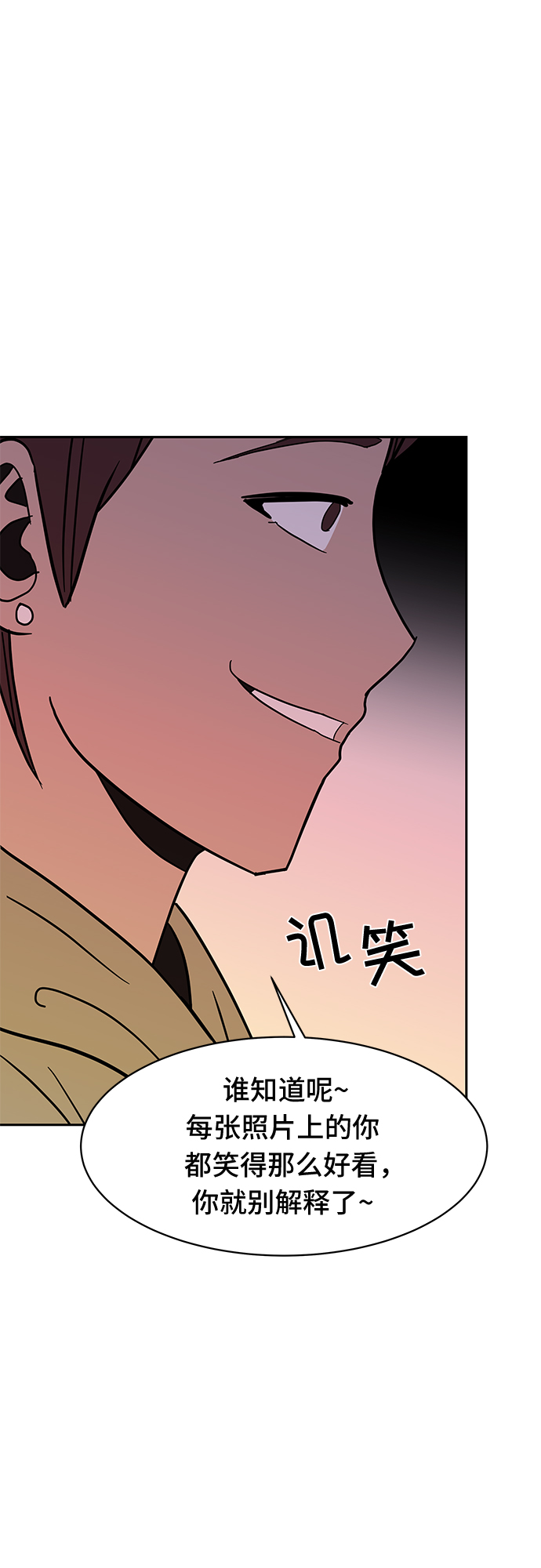 第49话20