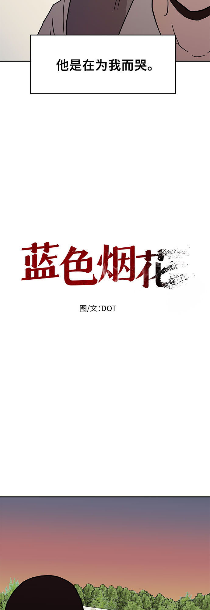 第20话11