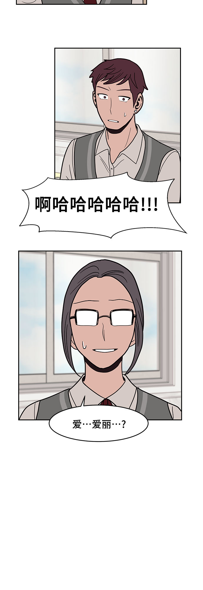 第28话33