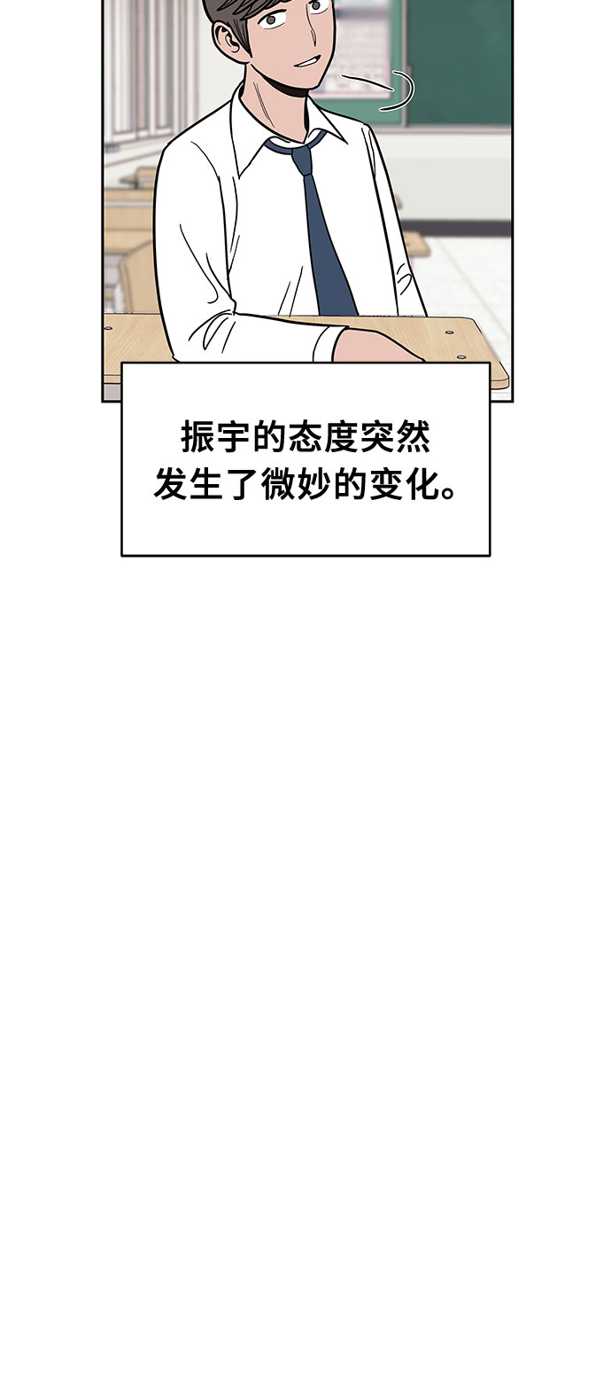 第24话44