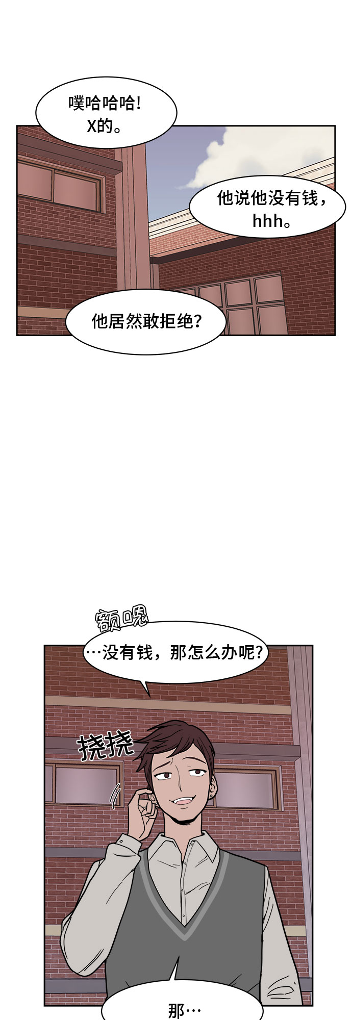 第6话6