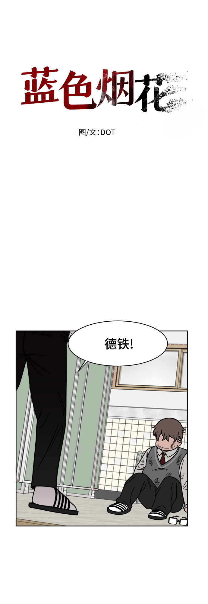 第11话11